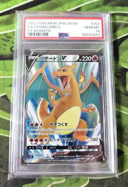 PSA 10 / Star Rebirth / Charizard V 102 - Japanese Pokemon TCG - Image 1