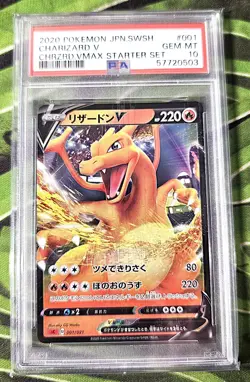 PSA 10 / VMAX Starter Set / Charizard V 1 - Japanese Pokemon TCG - Image 1
