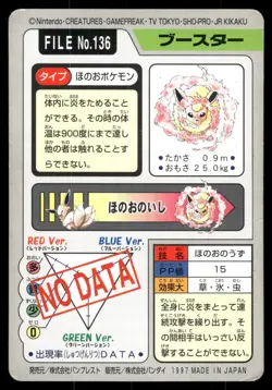 Flareon No. 136 1997 Bandai Carddass Series 3-4 Pokemon Japanese - Image 2