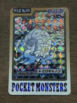 Omestar File No. 139 Pokemon Bandai Carddass Japanese 1997 Pocket Monsters - Image 1