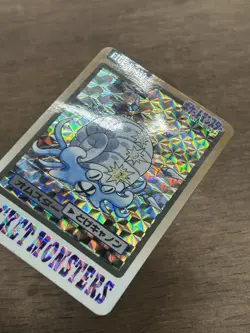 Omestar File No. 139 Pokemon Bandai Carddass Japanese 1997 Pocket Monsters - Image 2