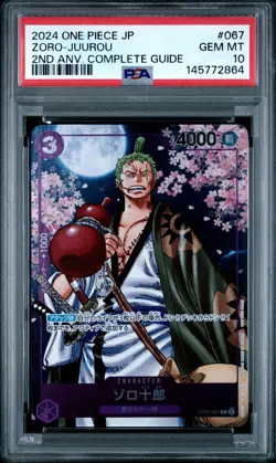 2024 ONE PIECE JAPANESE PROMOS #067 ZORO-JUUROU PSA 10 - Image 1