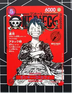 One Piece - Monkey.D.Luffy St21-014 SR - Magazine Promo - Image 1