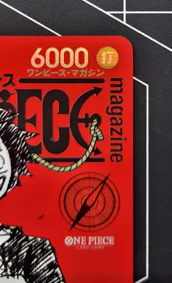 One Piece - Monkey.D.Luffy St21-014 SR - Magazine Promo - Image 3
