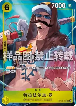 Chinese-Trafalgar Law OP12-106 One Piece Card Championship 25-26Regionals Season - Image 1