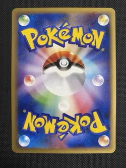 Japanese Pokemon TCG Card Arcanine 023/048 Web e Series 1st Edition - Image 2