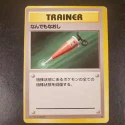 Japanese Full Heal Trainer Card - MP off cut - Pokemon 1996 TCG - Image 2