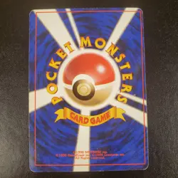Japanese Full Heal Trainer Card - MP off cut - Pokemon 1996 TCG - Image 3
