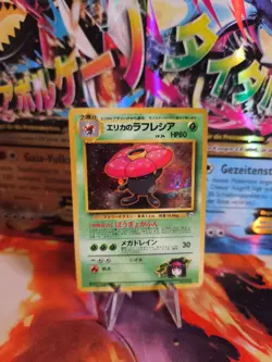 Pokemon Karte Card Erika's Vileplume Giflor Gym Heroes Holo Wotc japanese NM- - Image 1