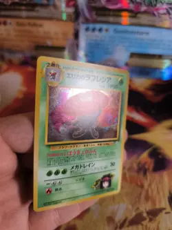 Pokemon Karte Card Erika's Vileplume Giflor Gym Heroes Holo Wotc japanese NM- - Image 3
