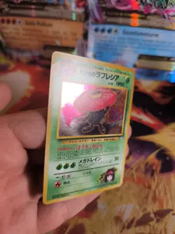 Pokemon Karte Card Erika's Vileplume Giflor Gym Heroes Holo Wotc japanese NM- - Image 4