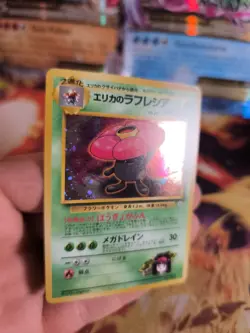 Pokemon Karte Card Erika's Vileplume Giflor Gym Heroes Holo Wotc japanese NM- - Image 5