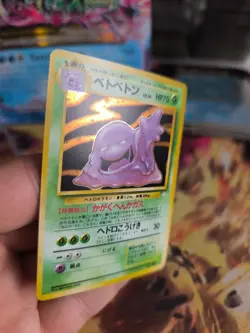 Pokemon Karte Card Sleimok Muk Mysterious Of Fossil Holo Wotc japanese NM-Mint - Image 3