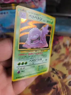 Pokemon Karte Card Sleimok Muk Mysterious Of Fossil Holo Wotc japanese NM-Mint - Image 4