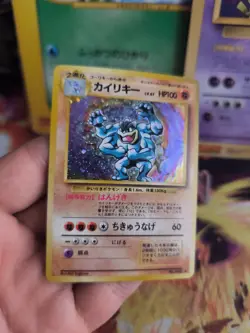Pokemon Karte Card Machamp Machomei Base Expansion Holo Wotc japanese NM-MINT - Image 4