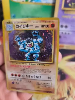 Pokemon Karte Card Machamp Machomei Base Expansion Holo Wotc japanese NM-MINT - Image 5