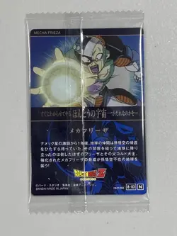 Mecha Frieza - 8-03 N - Dragon Ball Wafer / Itajaga Card Sealed Japanese - Image 2