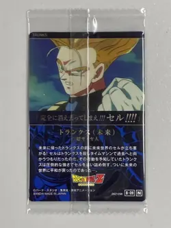 Trunks - 8-09 N - Dragon Ball Wafer / Itajaga Card Sealed Japanese - Image 2