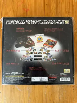 Bandai Dragon Ball Carddass COMPLETE BOX Vol.1 Premium Set + Bonus JUMBO card ! - Image 3