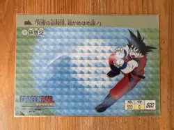 Bandai Dragon Ball Carddass COMPLETE BOX Vol.1 Premium Set + Bonus JUMBO card ! - Image 4
