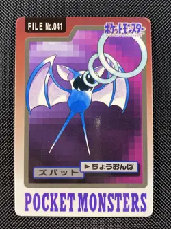 Zubat File No 041 - 1997 Carddass - Pocket Monsters - Vintage Pokemon Card - Image 1