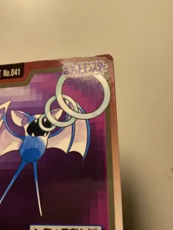 Zubat File No 041 - 1997 Carddass - Pocket Monsters - Vintage Pokemon Card - Image 3