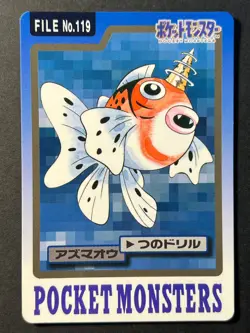Seaking File No 119 - 1997 Carddass - Pocket Monsters - Vintage Pokemon Card LP - Image 1