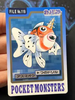 Seaking File No 119 - 1997 Carddass - Pocket Monsters - Vintage Pokemon Card LP - Image 4