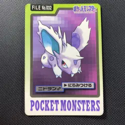 Nidoran File No 032 - 1997 Carddass - Pocket Monsters - Vintage Pokemon Card 2 - Image 1
