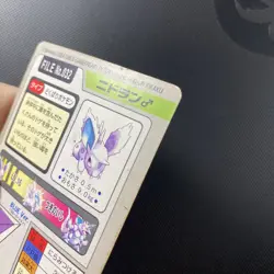 Nidoran File No 032 - 1997 Carddass - Pocket Monsters - Vintage Pokemon Card 2 - Image 3