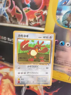 Pokemon Karte Card Porenta Farfetch'd Corocoro Promo Vending Wotc japanese NM- - Image 1