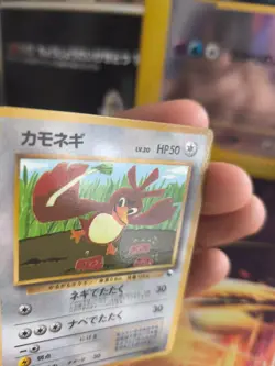 Pokemon Karte Card Porenta Farfetch'd Corocoro Promo Vending Wotc japanese NM- - Image 2