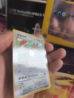 Pokemon Karte Card Porenta Farfetch'd Corocoro Promo Vending Wotc japanese NM- - Image 4
