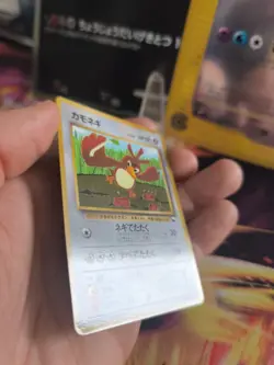 Pokemon Karte Card Porenta Farfetch'd Corocoro Promo Vending Wotc japanese NM- - Image 5