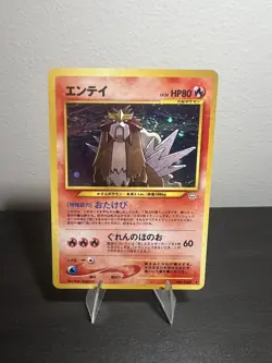 Entei No. 010 Neo Revelation Pokemon Card LP Japanese 2000 - Image 1