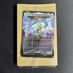 2025 SUPER DROP - SECRET LAIR X HATSUNE MIKU: WINTER DIVA JP NON-FOIL EDITION - Image 2