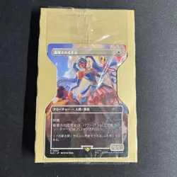 2025 SUPER DROP - SECRET LAIR X HATSUNE MIKU: WINTER DIVA JP NON-FOIL EDITION - Image 3