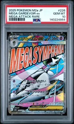 2025 POKEMON JAPANESE M2A-MEGA DREAM EX #226 MEGA GARDEVOIR EX PSA 10 - Image 1