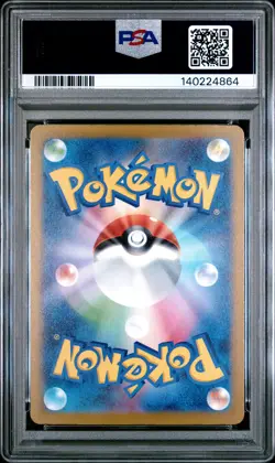 2025 POKEMON JAPANESE M2A-MEGA DREAM EX #226 MEGA GARDEVOIR EX PSA 10 - Image 2