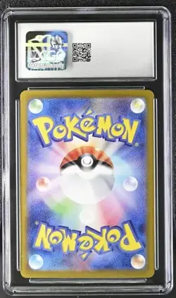 CGC 10 Eevee ex SAR 223/187 sv8a Terastal Festival Japanese 2024 Pokemon Card - Image 2