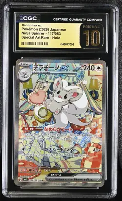 2026 POKEMON JPN NINJA SPINNER SPECIAL ART RARE #117 CINCCINO EX CGC 10 PRISTINE - Image 1