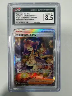 Pokemon CGC 8.5 MINT+ 2025 JAPANESE 090 Special Art Rare Acerols's Mischief - Image 1