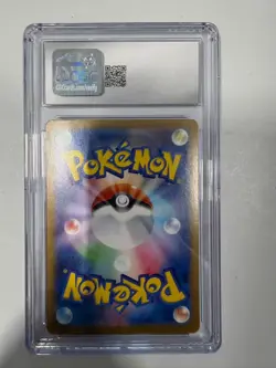 Pokemon CGC 8.5 MINT+ 2025 JAPANESE 090 Special Art Rare Acerols's Mischief - Image 2