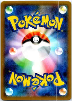 GENGAR 022/050 JAPANESE AWAKENED HEROES SM4S LP - Image 2
