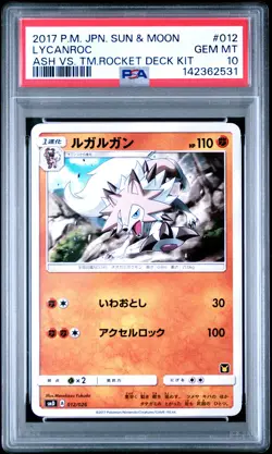 2017 POKEMON JPN SUN & MOON ASH VS. TEAM ROCKET DECK KIT #012 LYCANROC PSA 10 - Image 1
