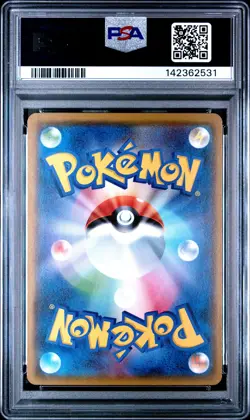 2017 POKEMON JPN SUN & MOON ASH VS. TEAM ROCKET DECK KIT #012 LYCANROC PSA 10 - Image 2