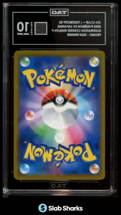 2025 POKEMON JPN ILLUSTRATION CONTEXT PROMO 2024 WINNER TOXTRICITY EX TAG 10 - Image 2