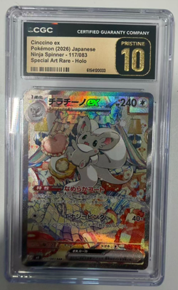 Pokemon CGC 10 PRISTINE 2026 JAPANESE Special Art Rare Cinccino ex - Image 1