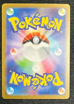 Pokemon card Japanese sv4a 327 Mew ex SSR NM Holo - Image 3