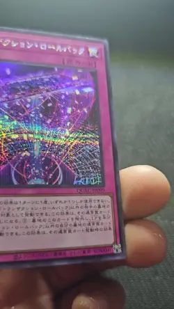 QCAC-JP099 - Yugioh - Japanese - Transaction Rollback - Secret - Image 2